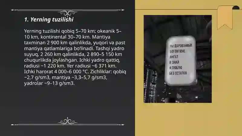 Yerning tuzilishi 3