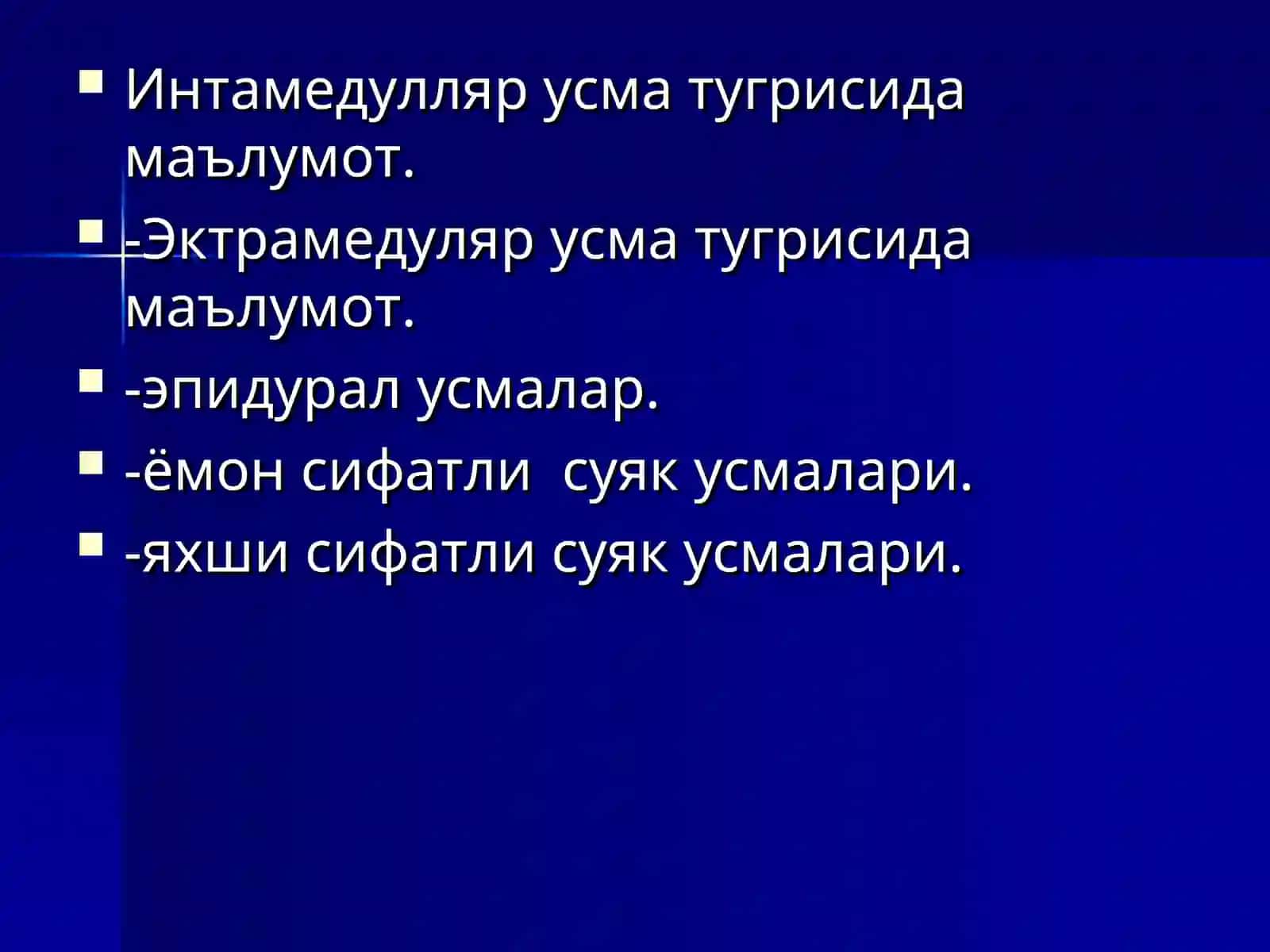 ОРКА МИЯ УСМА КАСАЛЛИГИ,ДИАГНОСТИКАСИ ВА ДАВОЛАШ 3
