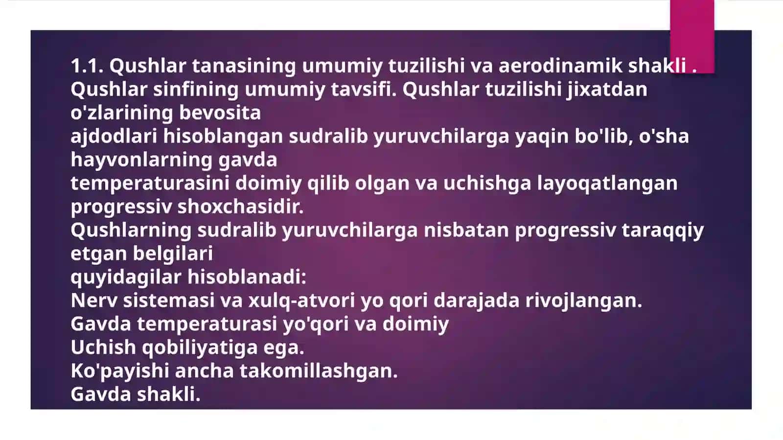 Qushlarning uchishga moslashish belgilari 3