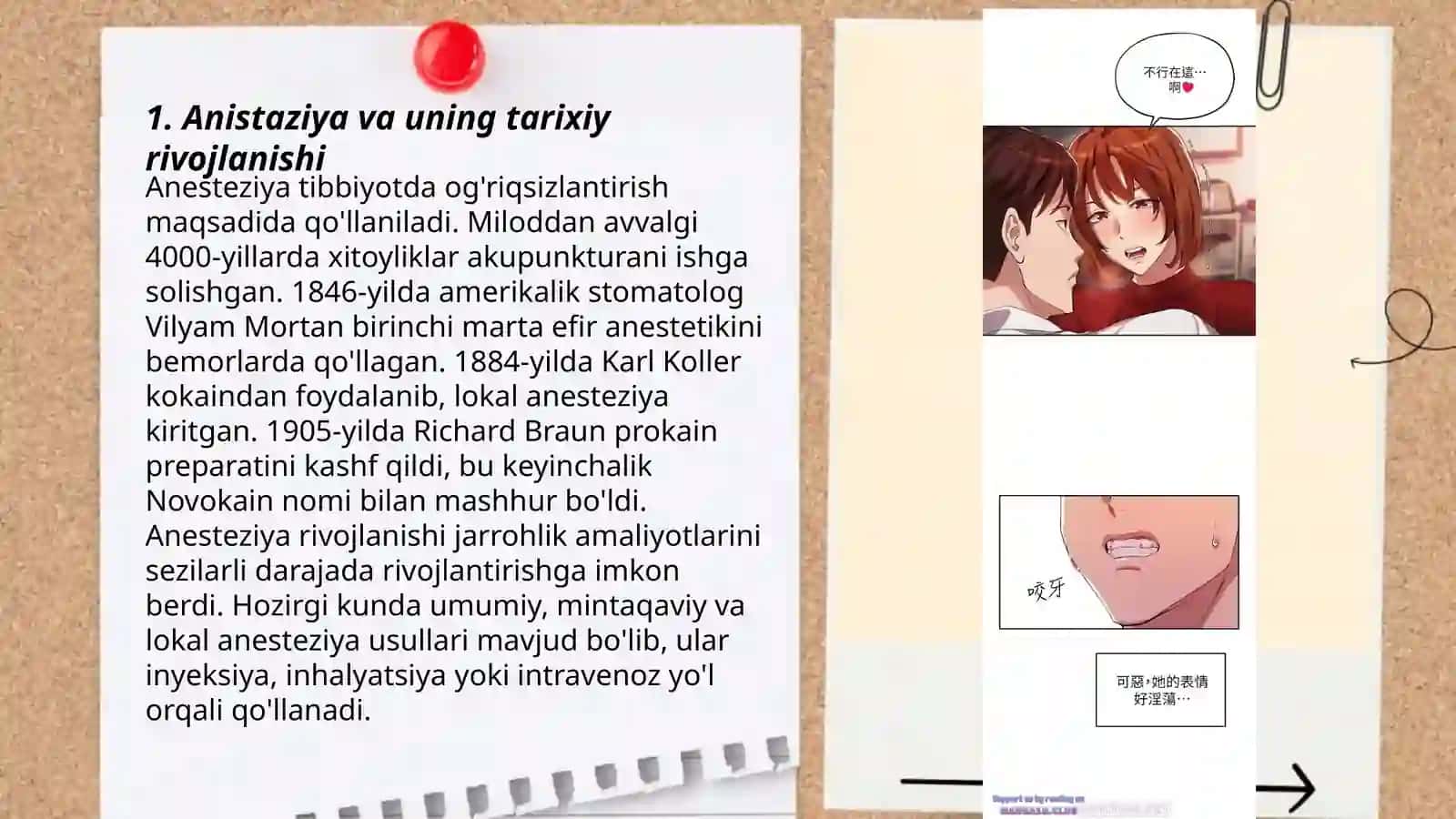 Anistaziya va uning tarixiy rivojlanishi 3