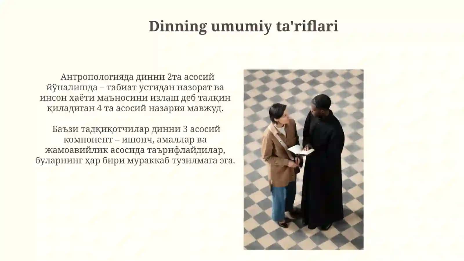 Zamonaviy din ta'riflari 3