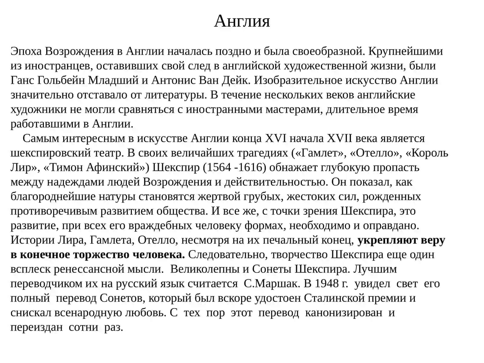 XVIIвек- век барокко 3