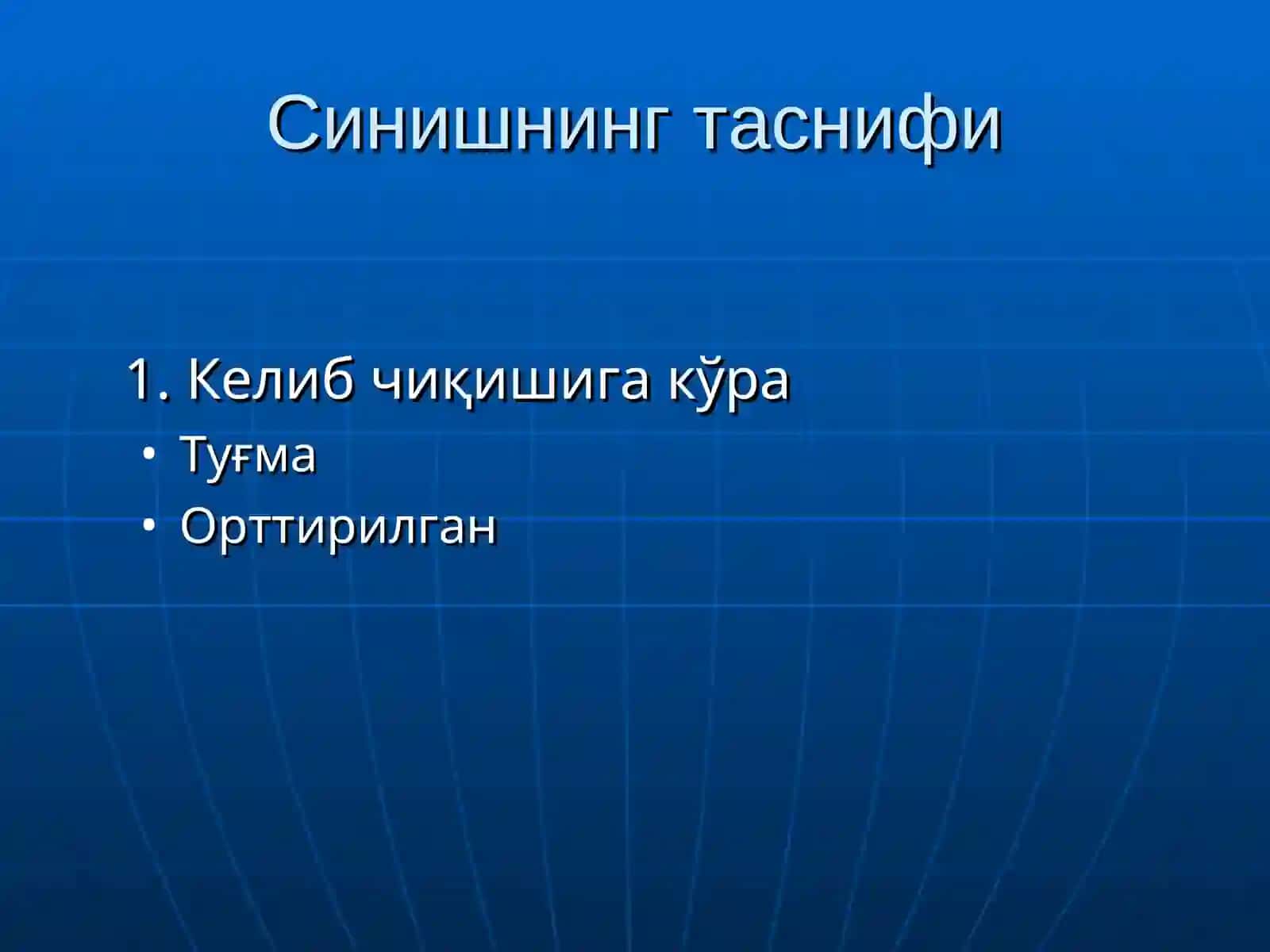 Суякларнинг синиши ва чикиши 3
