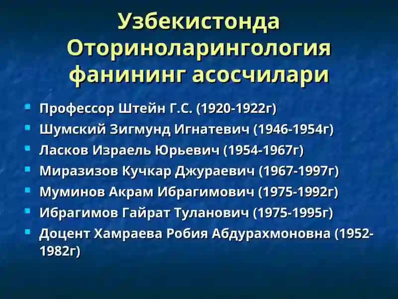 Оториноларингологиянинг замонавий ютулари ва вазифалари 3
