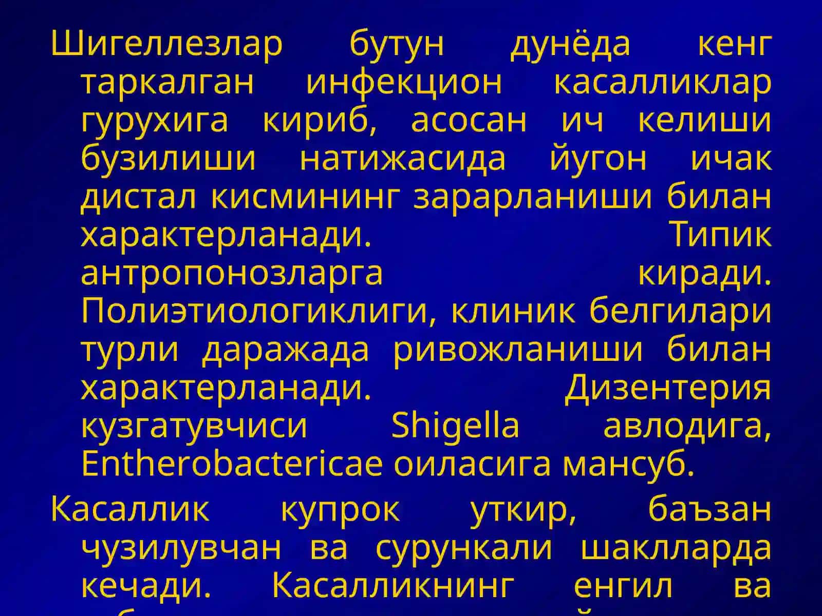 ШИГЕЛЛЕЗЛАР (бактериал дизентерия) 3