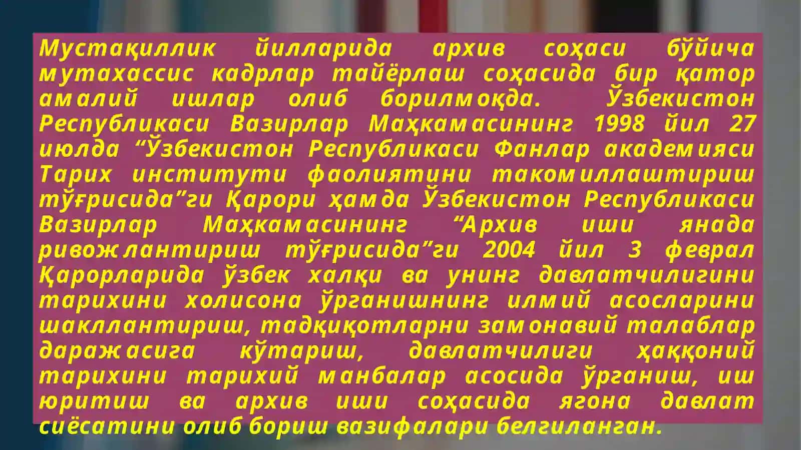 КИРИШ. АРХЕОГРАФИЯ ФАНИНИНГ МАҚСАД ВА ВАЗИФАЛАРИ 3