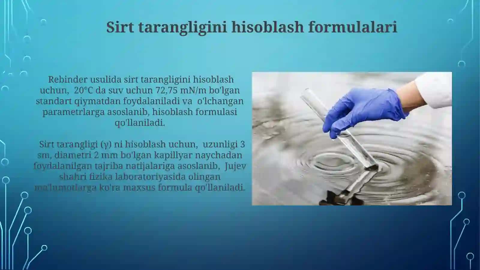 Sirt tarangligini hisoblash formulalari 3