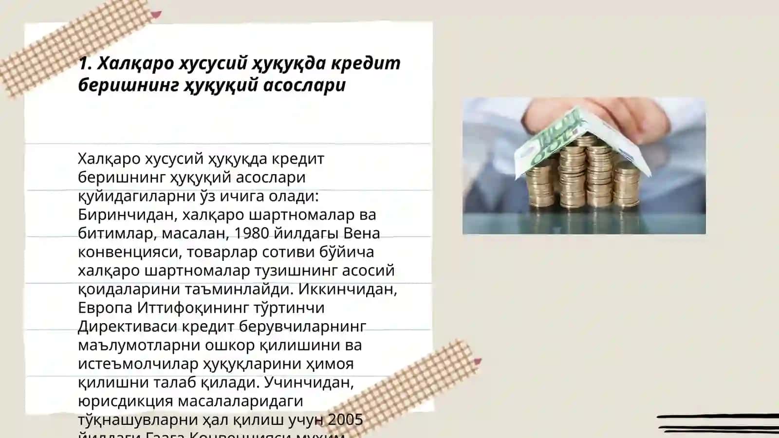 Халкаро хусусий хукукда кредит бериш тартиби 3