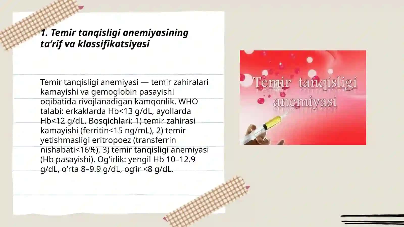 Temir tanqisligini anemiyasi 3
