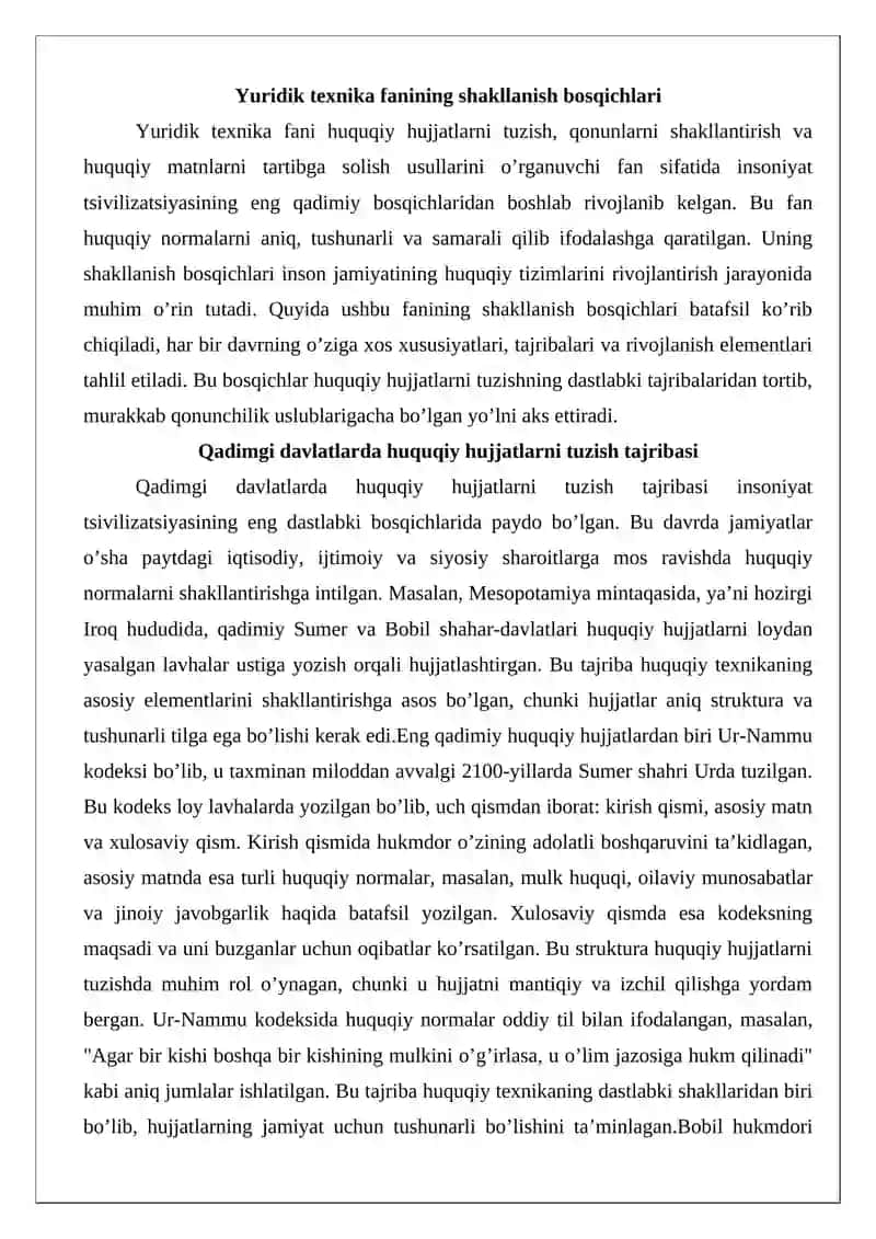 Yuridik texnika fanining rivojlanish tarixi 3