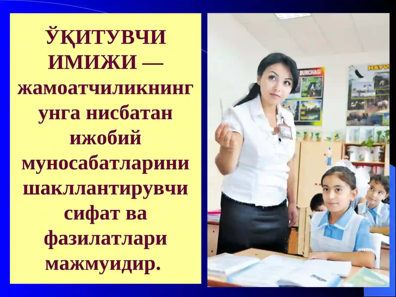 ЗАМОНАВИЙПЕДАГОГҚИЁФАСИ 3