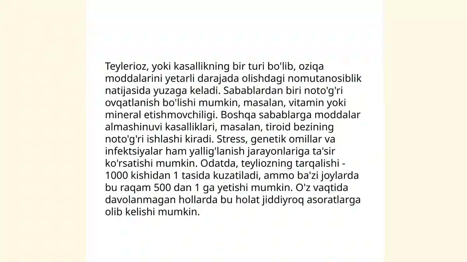 Hayvonlarda Teylerioz kasalligi 3