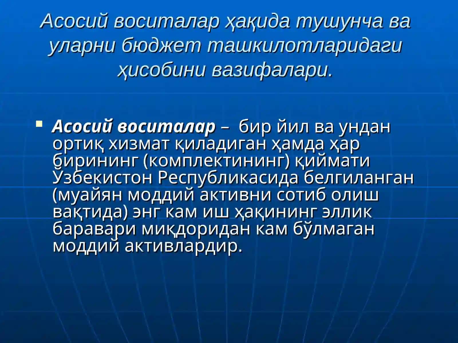 Асосий воситалар ҳисоби 3