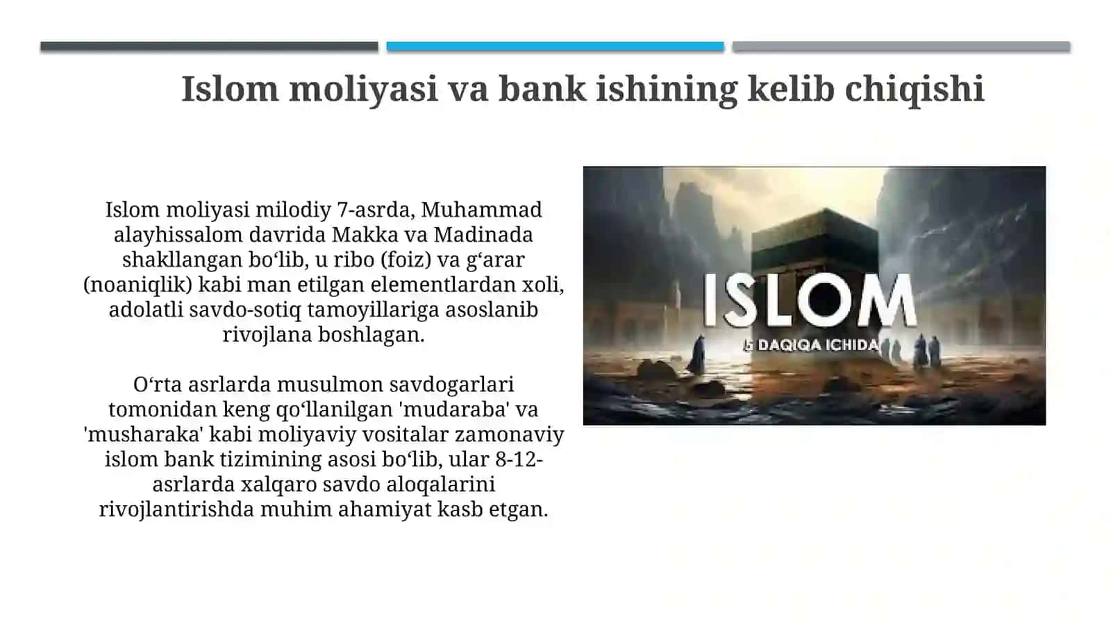 Islom bankchiligining paydo bo'lishi 3