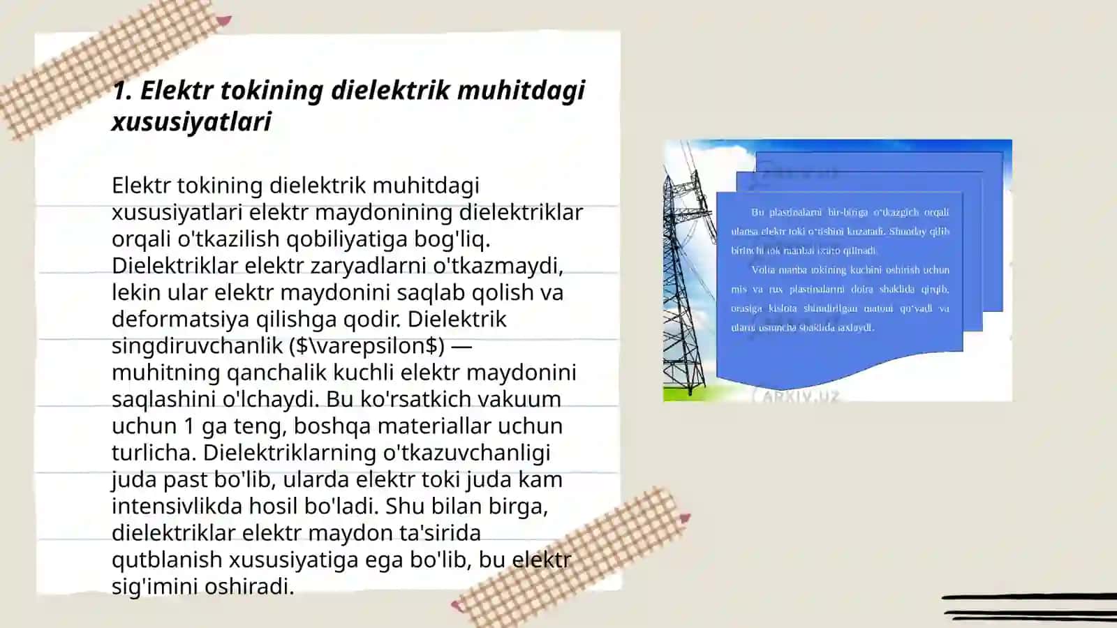 Elektr tokining dielektrik muhitdagi xususiyatlari 3