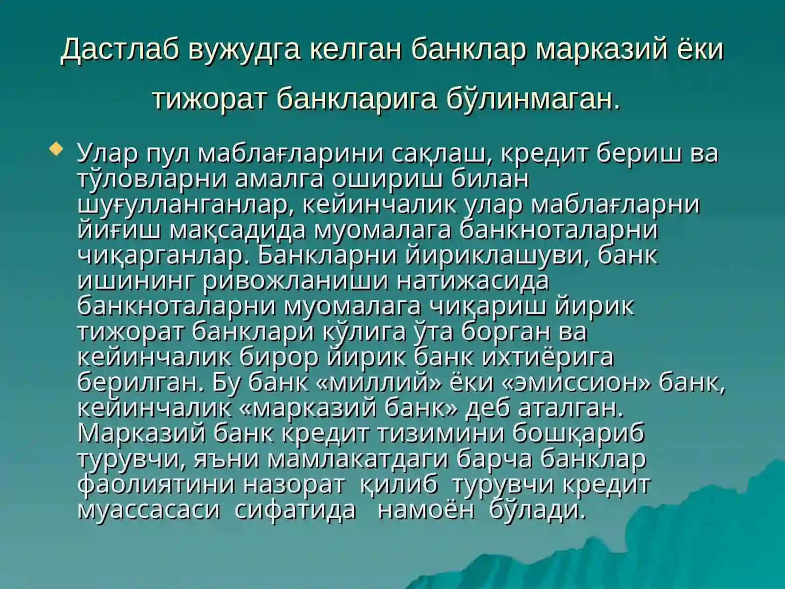 МАРКАЗИЙ БАНКЛАР ВА УЛАРНИНГ АСОСИЙ ВАЗИФАЛАРИ 3