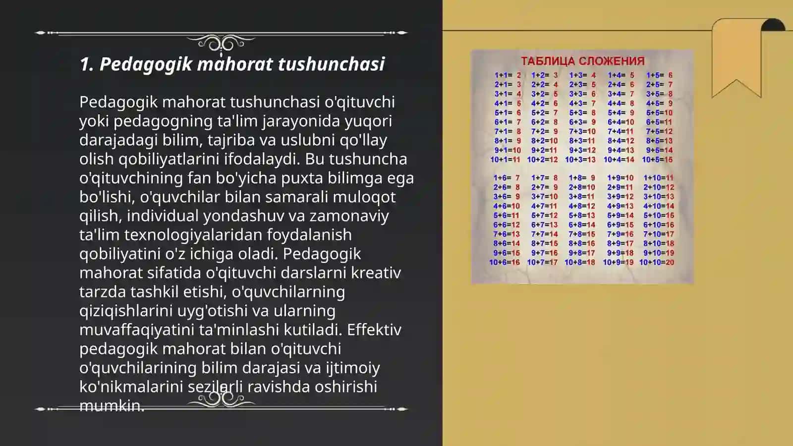 Pedagogik mahorat asoslari va uning tarkibiy qisimalari 3