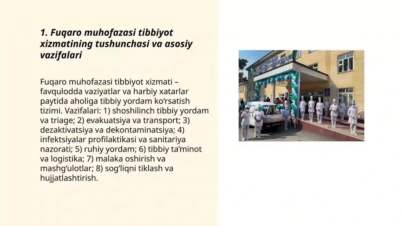 Fuqaro Muhofazasi Tibbiyot Xizmati, Vazifasi, Tashkiliy Tamoyillar 3