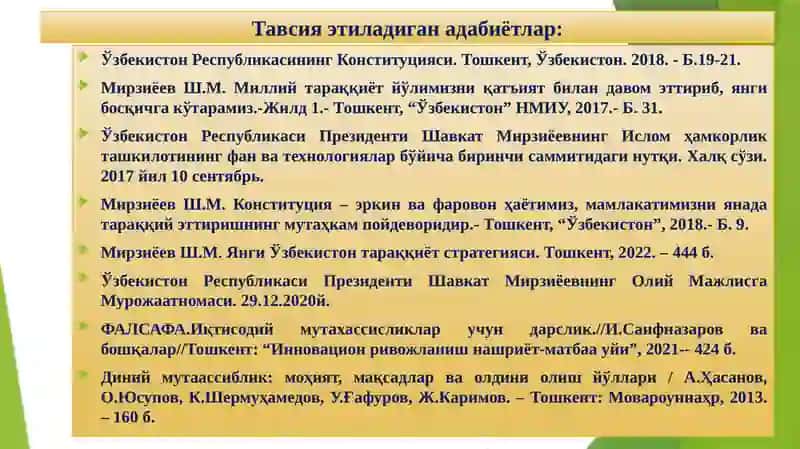 Ислом Таълимоти Асослари 3
