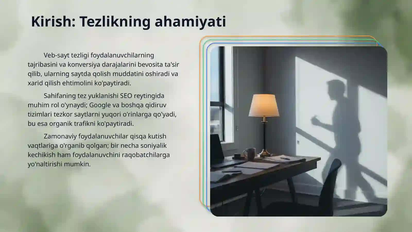 Web sahifa yuklanish tezligini optimallashtirish 3