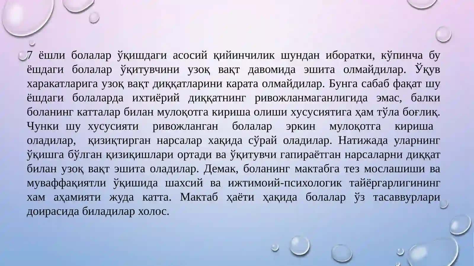 Мактабга психологик тайёргарлик диагностикаси 3