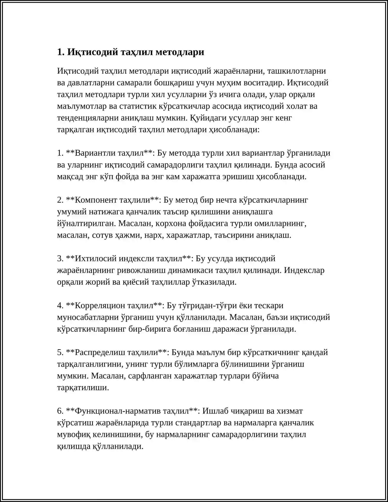 ИҚТИСОДИЙ ТАХЛИЛ 3