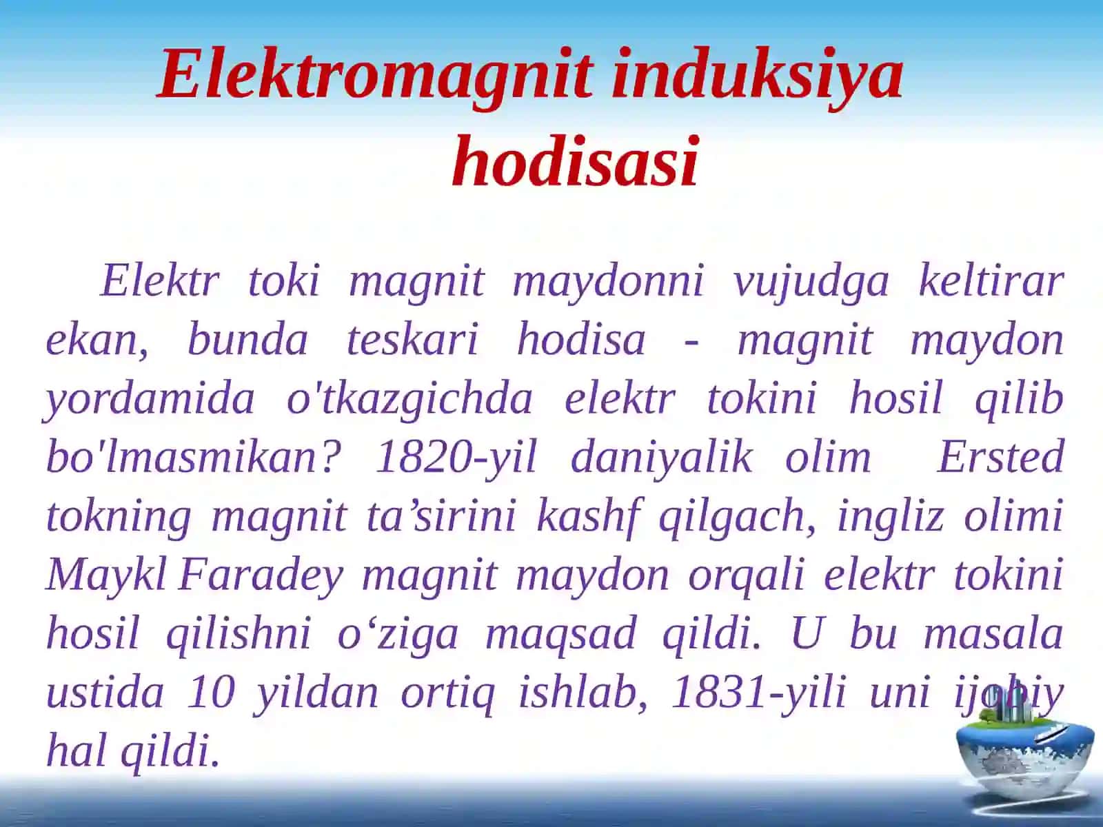 Elektromagnit induksiya hodisasining  Faradey-Maksvell talqini 3
