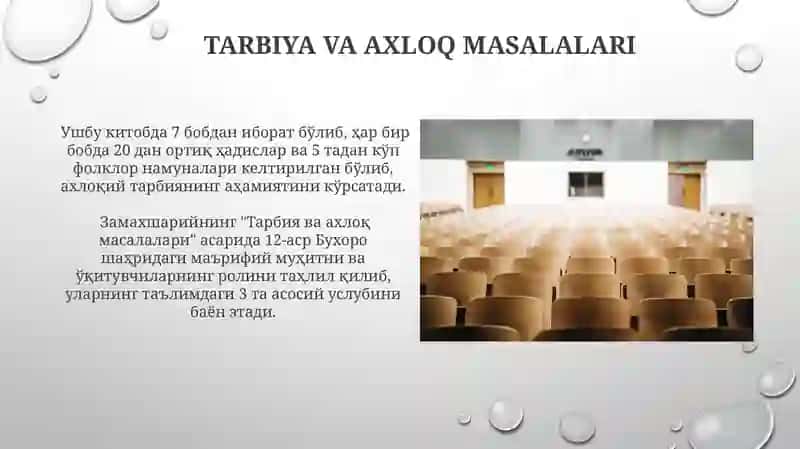 Zamaxshariyning tarbiyaga oid qarashlari 3
