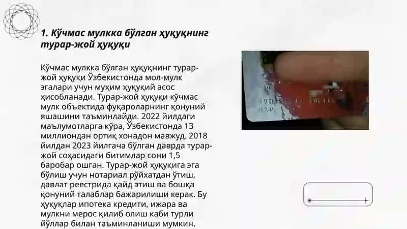 Кўчмас мулкка бўлган ҳуқуқлар ва унинг ҳаёт цикли 3