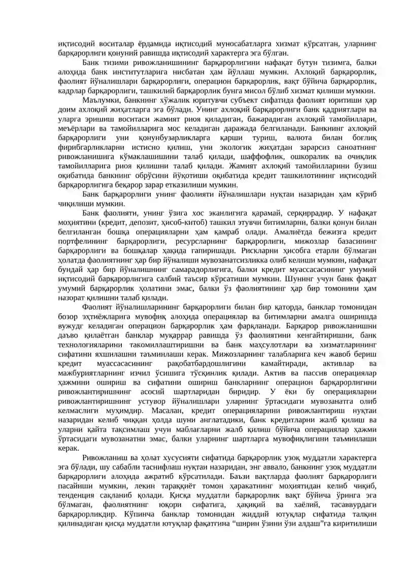 РАҚАМЛИ ИҚТИСОДИЁТДА БАНК ИШИ 3