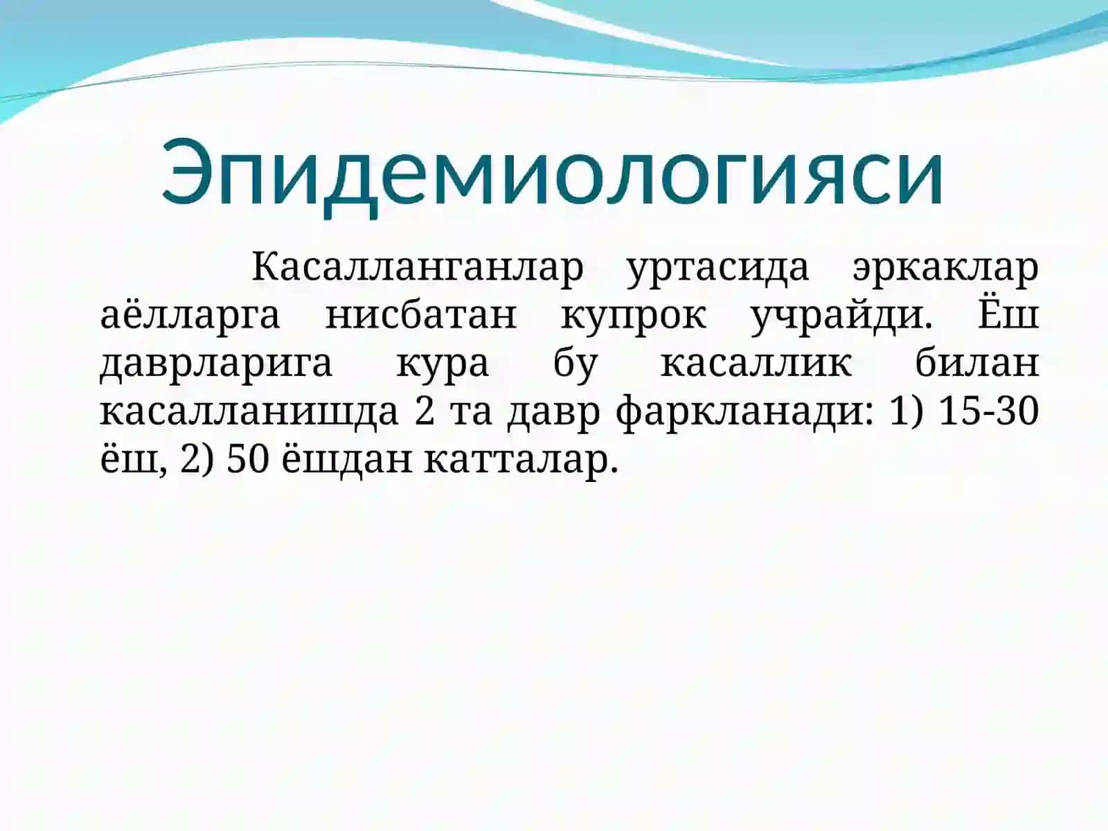 Limfagranulomatoz – Hodjkin kasalligi 3