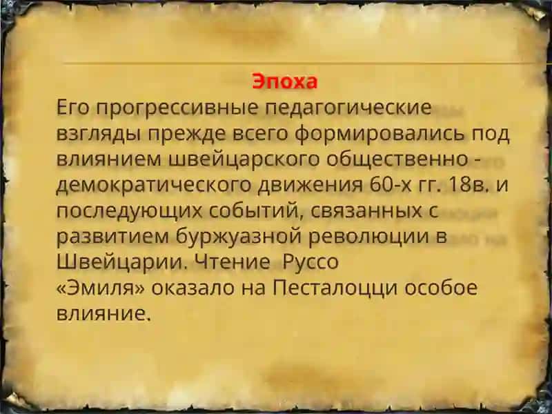 Педагогическая деятельность 3