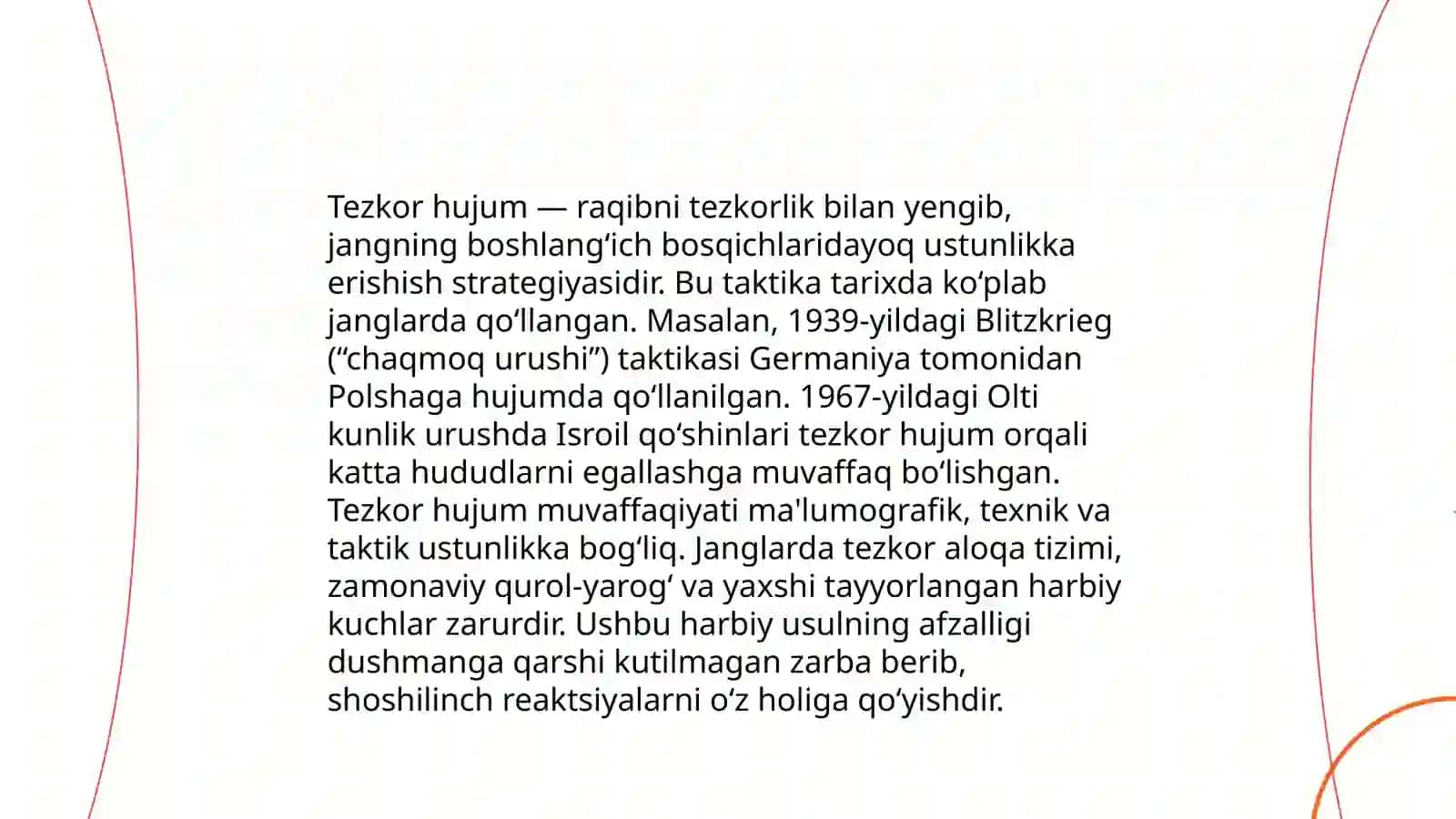 Basketbol o'yinida hujum taktikasi 3