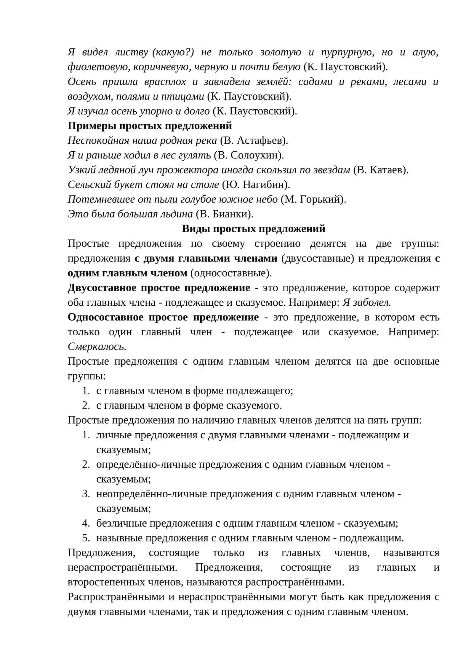 Квалифицированный специалист 3