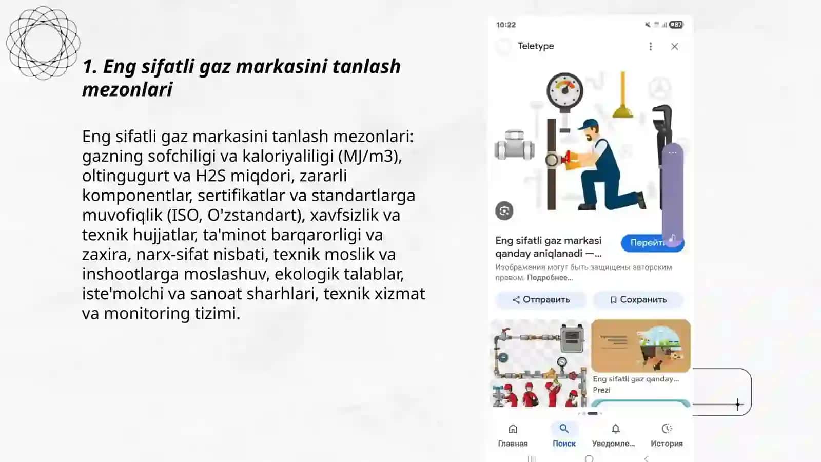 Eng sifatli gaz markasi 3