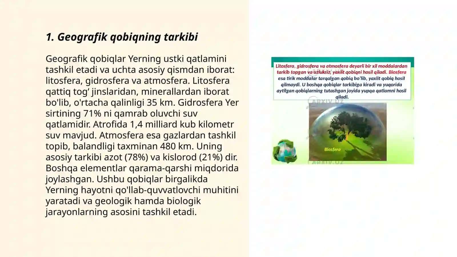 Geografik qobiq 3