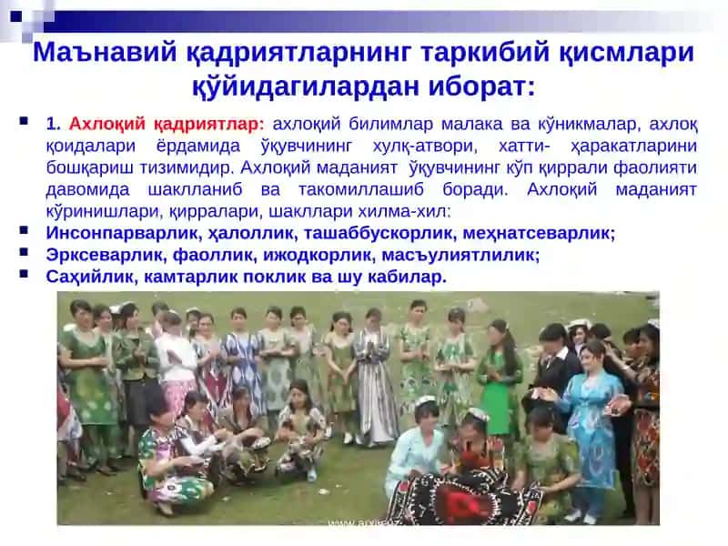 Маънавий қадриятларнинг таркибий қисмлари 3