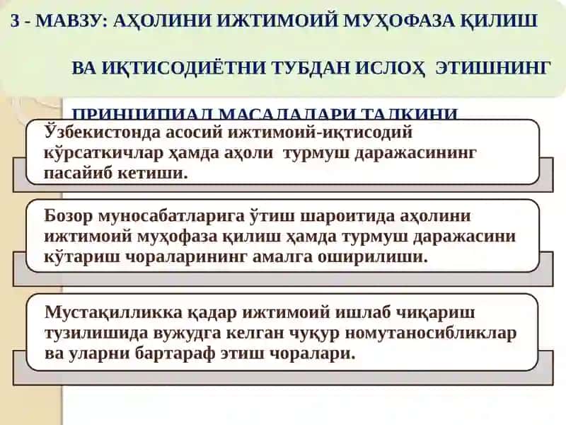 ОДАМЛАР БИЗДАН 3