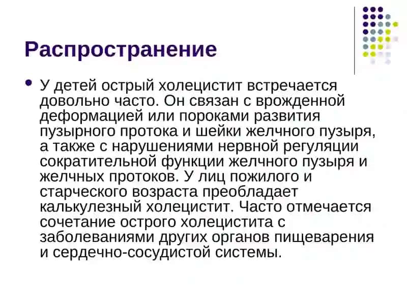 Животки касалдиган алам 3