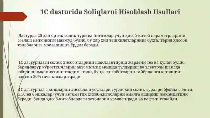 1C дастурида Солиқларни Ҳисоблаш Усуллари 3