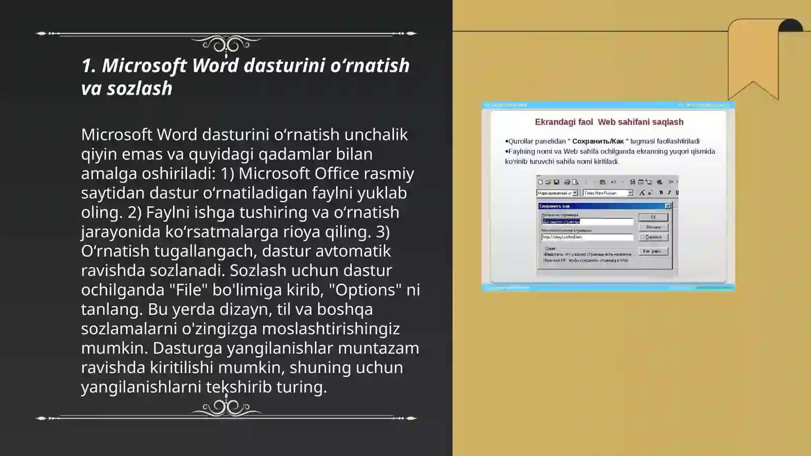 Microsoft Word dasturini oʻrnatish va sozlash 3