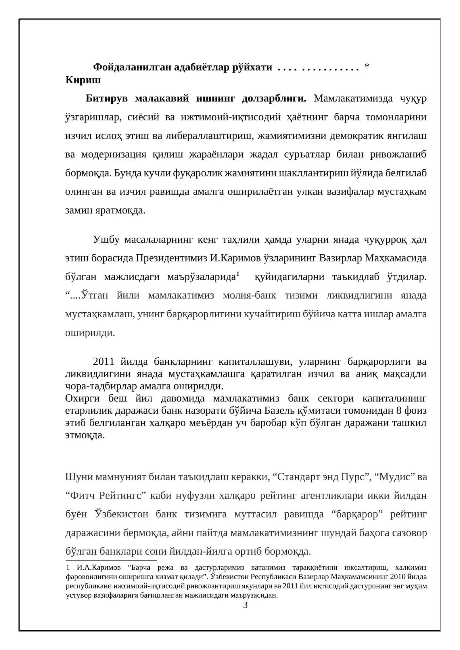 Банкларнинг ички бозорда рақобатбордошлик фаолияти 3