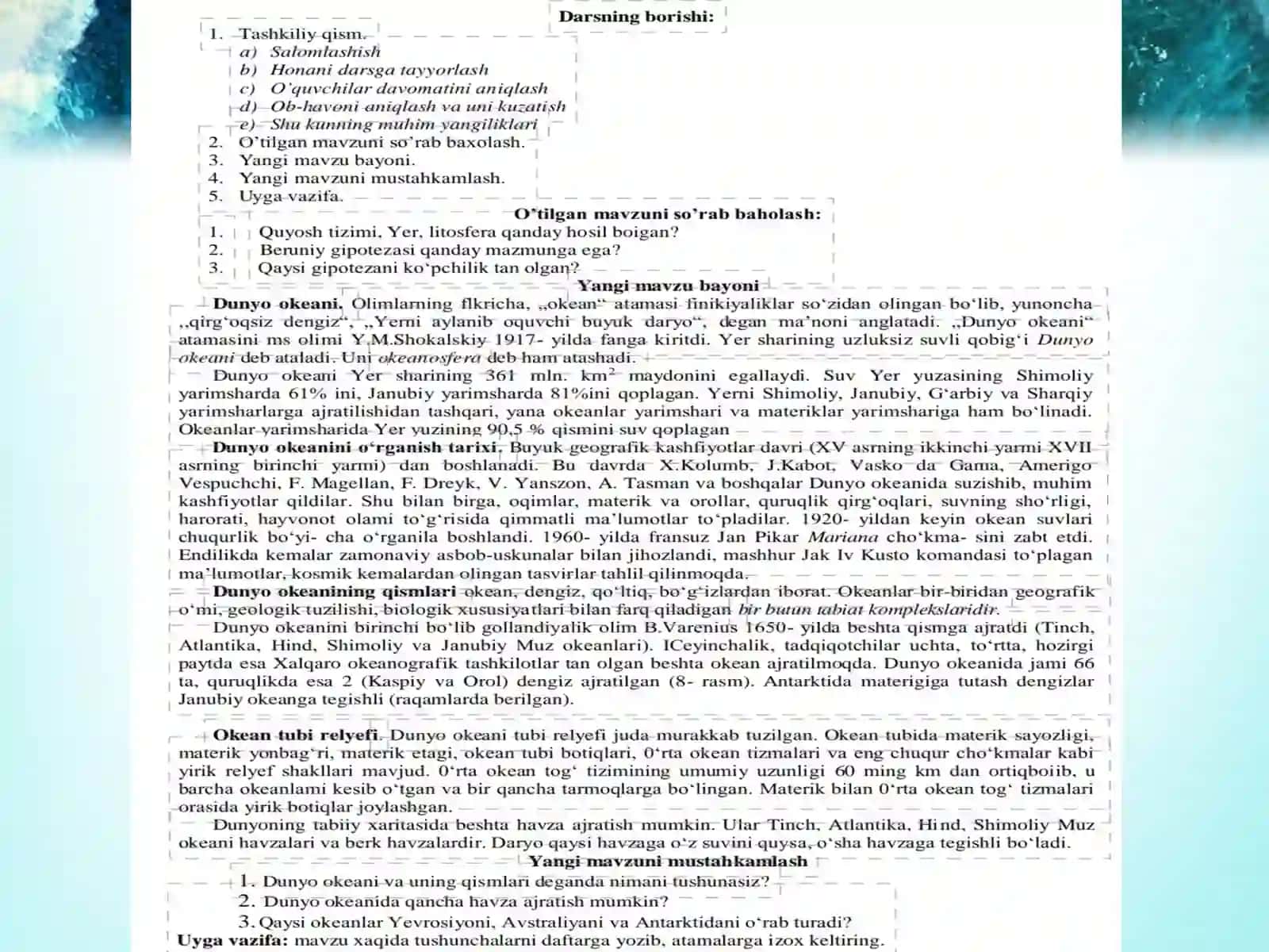 Dunyo okeani tubining geologik tuzilishi, relyefi 3
