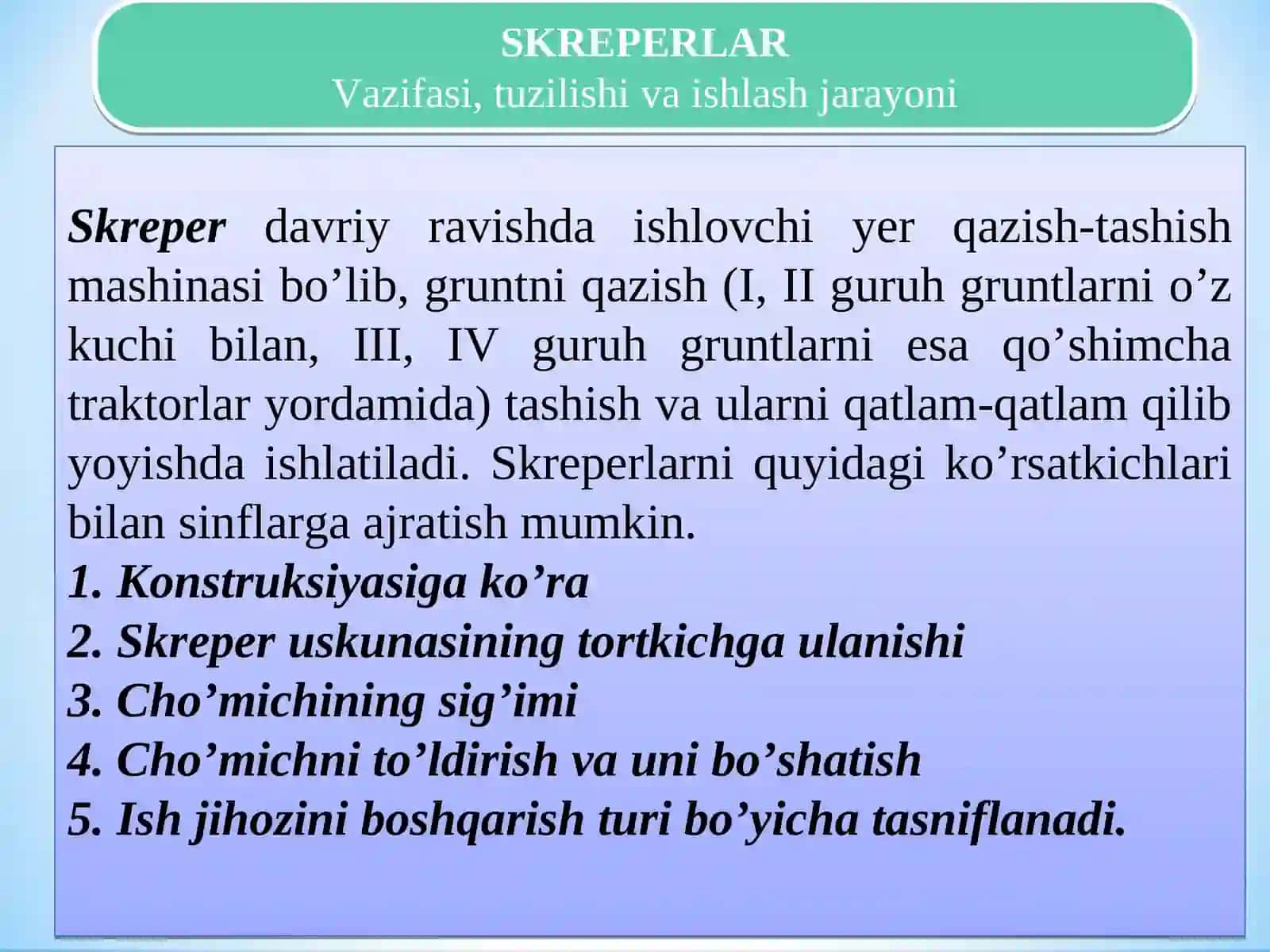 SKRЕPЕRLAR 3