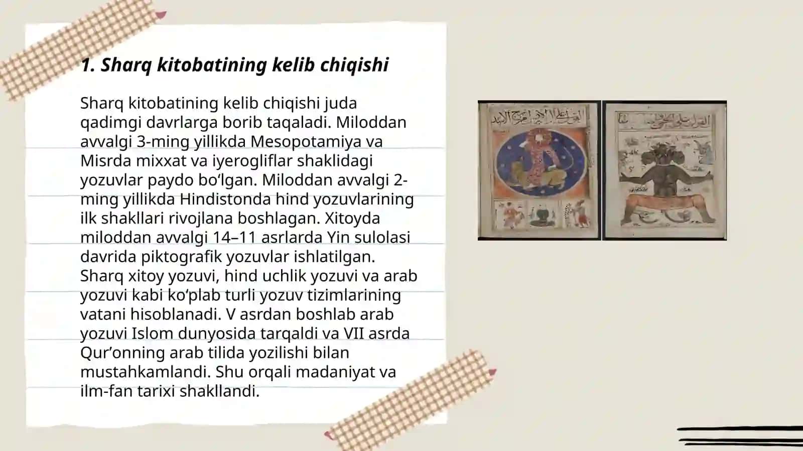 Sharq kitobat tarixi, qoʻlyozmalar xazinasi 3