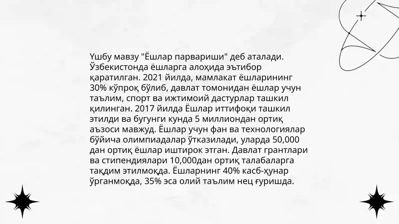 Ёшлар парвариши 3