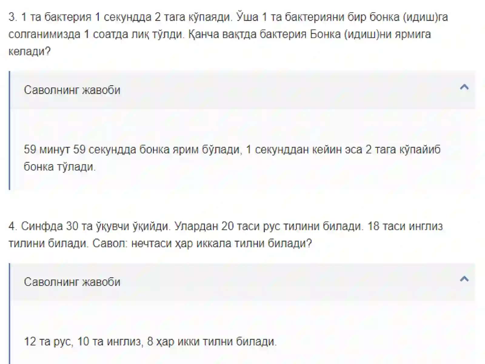 Seminar: Boshlang`ich sinflarda matematika darslarida innovatsion yondashuv (3-4-sinflar) 3