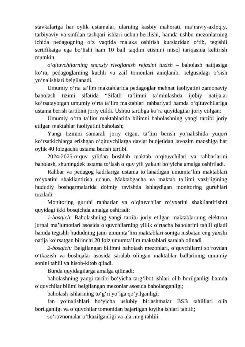 Inson Resurslari Faoliyatini Baholash Uslublari 3