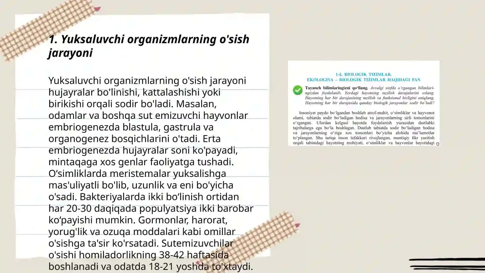 Yuklarning biologik xususiyatlari 3