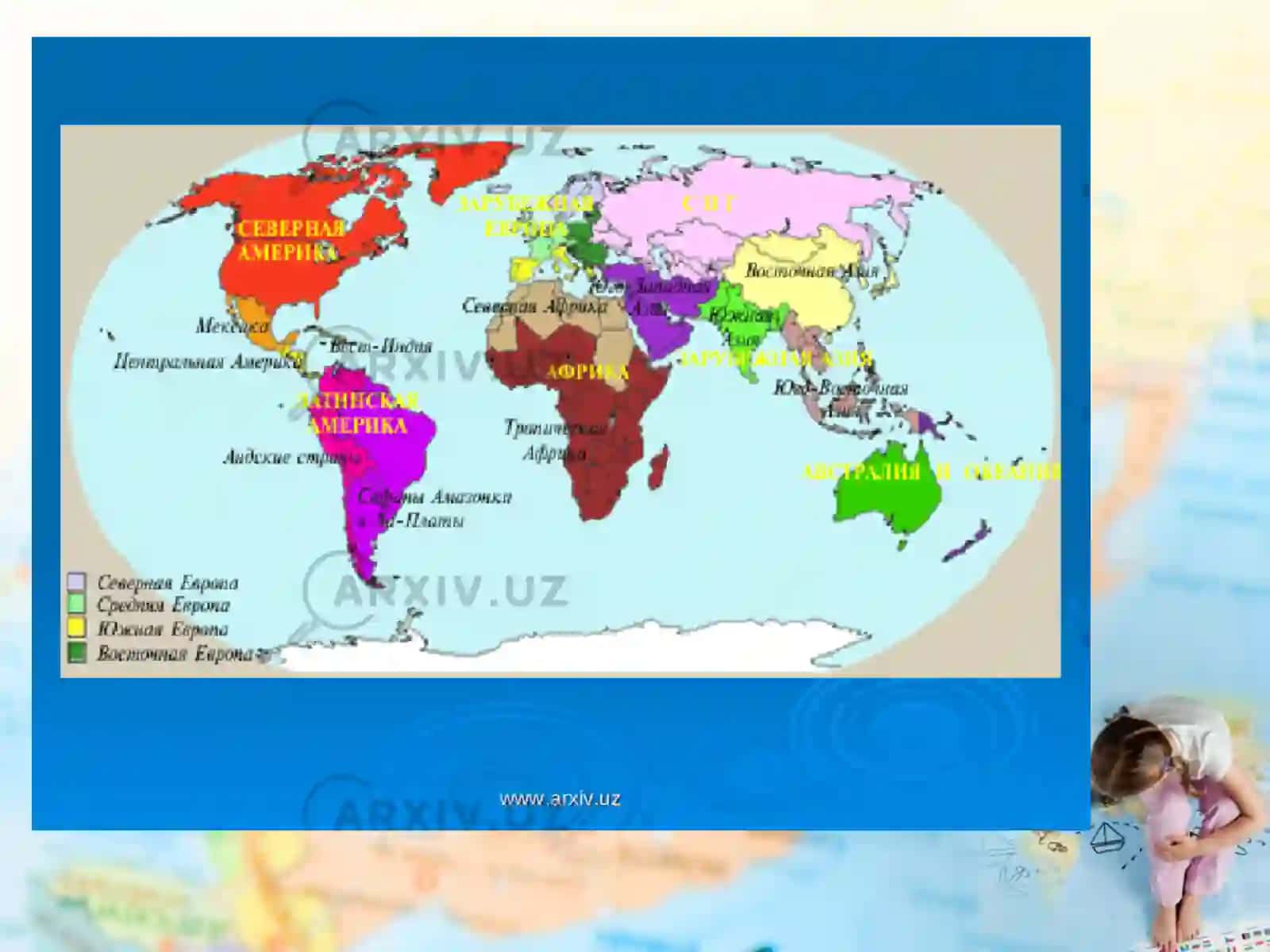 Geografik xaritalar va ularning turlari.  Atlaslar, globuslar 3